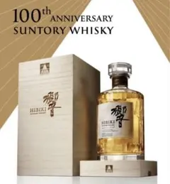 【希少 早い者勝ち】ANA国際線 サントリー響 100周年 700ml 43% ウイスキー ジャパニーズウイスキー ギフト 飲み比べセット ｜食