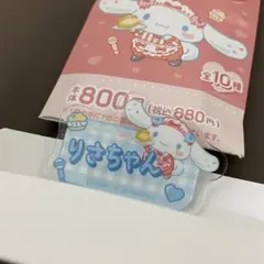 イコラブ 音嶋莉沙 オリジナルアクリルネームバッジ　シナモン ファミマ