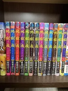 全巻初版】半蔵の門 全14巻セット（小池一夫・小島剛夕） - メルカリ