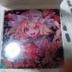 2026年最新】フランドールの人気アイテム - メルカリ