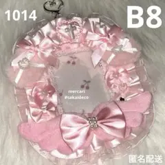 B8 硬質ケース キーホルダー レースデコ リボン ハート うさ耳 ピンク 白