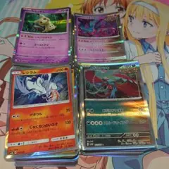 ポケモンカード R まとめ売り 361枚