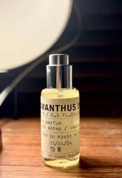 2025年最新】ルラボ オスマンサスの人気アイテム - メルカリ