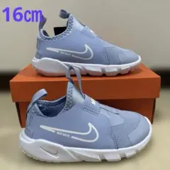 ②新品ナイキNIKE☆フレックスランナー16㎝コバルトブリス400