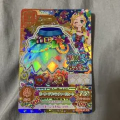 【アイカツ!】