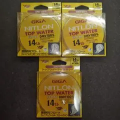 YGK GIGA NITLON TOP WATER 14lb 3個セット 新品のサムネイル