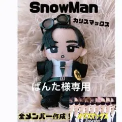 2025年最新】ちるぬい服の人気アイテム - メルカリ