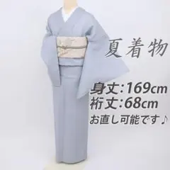 2025年最新】紗袷 68の人気アイテム - メルカリ