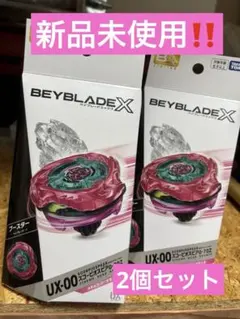 スコーピオスピア 0-70Z メタルコート:マゼンタ 2個セット - メルカリ