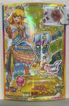 2025年最新】アイカツ スターフェスティバルの人気アイテム