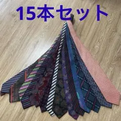 ブランドネクタイ15本セットのサムネイル