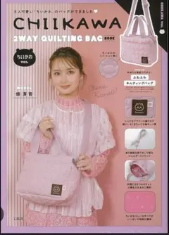 値下⭐︎ちいかわ 2WAYキルティングバッグ