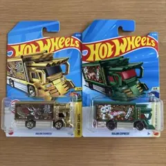 ホットウィール 雷神エクスプレス 2台セット