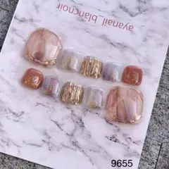 ネイルチップ　9655 ピンク　ベージュ　ブラウン　現品　Mサイズ　フットネイル