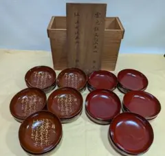 飛騨春慶塗 花図替わり 四隅折 銘々皿 20セット 在銘 飛騨春慶塗 花図替わり 四隅折 銘々皿 20セット 在銘 - メルカリ