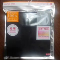 【未開封】UNIQLO 極暖ヒートテックコットンUネックT（八部袖）ブラック M