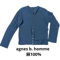 極美品! agnès b. 麻100% ネイビー スナップ カーディガン M 1