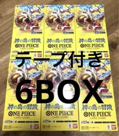 OP-15 神の島の冒険 6BOX 未開封 テープ付き