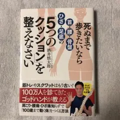 Item thumbnail for item 5d3309d0-25c2-4732-bddf-7aeceef981dc