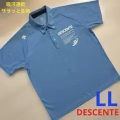 DESCENTE デサント　メンズ　吸汗速乾　半袖　ポロシャツ　水色　LL