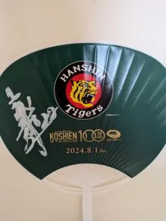 2025年最新】藤川球児 サインの人気アイテム - メルカリ