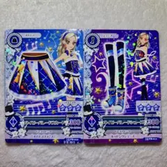 アイカツカード ネイビーパレードコーデ2枚セット 黒澤凛