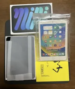 Apple iPad mini 6 256GB スペースグレー　おまけ付き