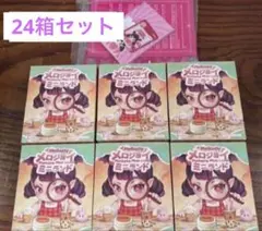 新品未開封Mellojoy メロジョイ ミニランド 2箱セット スクイーズ