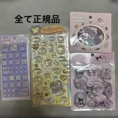 うるちゅる ポムポムプリン エスターバニー おはじきクロミ タイル シールセット