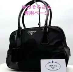 PRADA プラダ ミニ ハンドバッグ ボーリングバッグ 三角ロゴ ナイロン