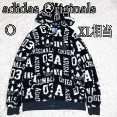 希少 adidas Originals 総柄 ボア ジップパーカー O XL