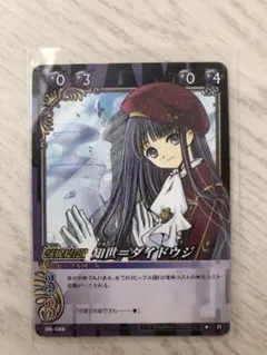 2026年最新】clamp in cardlandの人気アイテム - メルカリ