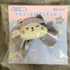 2026年最新】リニニの人気アイテム - メルカリ