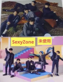 Sexy Zone 19thシングル NOT FOUND 特典 クリアファイル