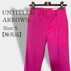 【極美品】ユナイテッドアローズ　カジュアルパンツ ショッキングピンク 36(S)