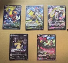 2025年最新】ポケモンカード バシャーモv csrの人気アイテム