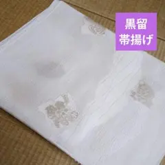 Item thumbnail for item 11095af0-8f65-4336-8071-e8ffc6f672d4