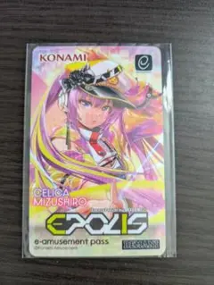 2025年最新】e-pass 限定の人気アイテム - メルカリ