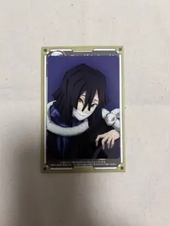 AGF鬼滅の刃 伊黒小芭内 ランダムカード