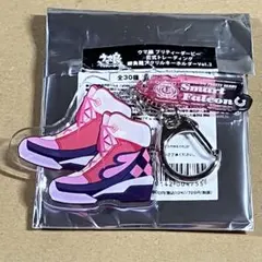 ウマ娘　公式トレーディング 勝負靴アクリルキーホルダー　スマートファルコン