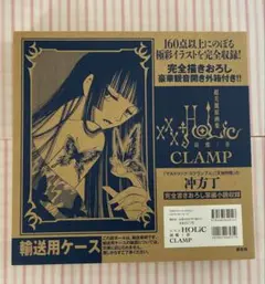2026年最新】xxxholic 胡蝶ノ夢の人気アイテム - メルカリ