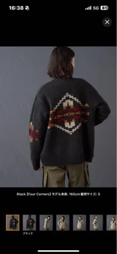 PENDLETON カーディガン