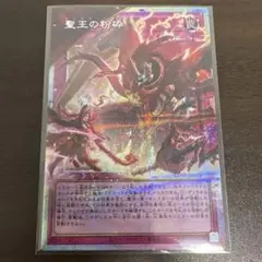 2026年最新】ドミナスパージの人気アイテム - メルカリ