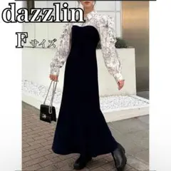 【ほぼ未使用】dazzlin フリル付きロングドレス Fサイズ