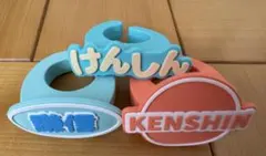 2026年最新】ワンエン ペンライトの人気アイテム - メルカリ