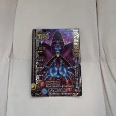 ドラゴンクエスト モンスターバトルロードII 魔性の道化師ドルマゲス