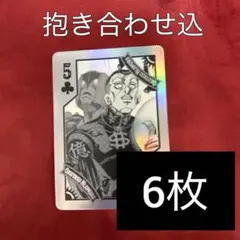 ジョジョの奇妙な冒険 JOJO WORLD オーロラトランプ 東方仗助 虹村億泰