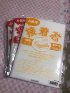 接着芯　厚手タイプ　2袋 + 中手タイプ 1袋