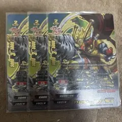 ドラムバンカードラゴン Re:B 超ガチGレア