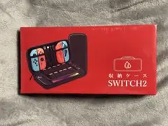 新品未使用　SWITCH2 収納ケース 衝撃吸収 防水防汚